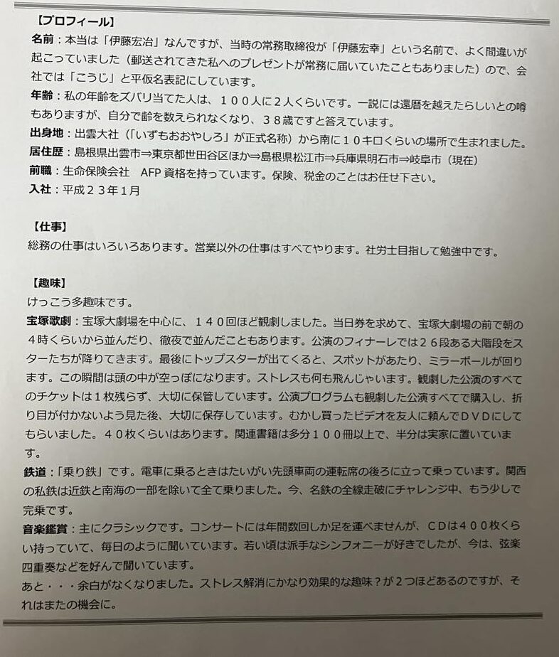 433815422_914335373707300_3676108445877083793_n